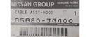 CHICOTE COFRE NISSAN XTRAIL 2007 AL 2014 2.5L ORIGINAL COD. 65620-JG400(160158)