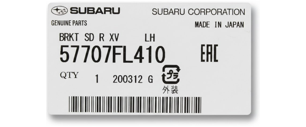 GUIA FASCIA (DEFENSA) SUBARU CROSSTEK 2018 AL 2023 EU TRAS IZQ ORIGINAL COD. 57707FL410