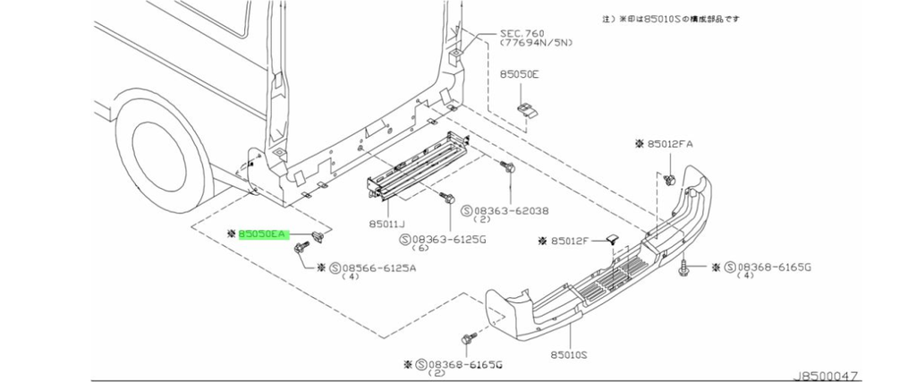 GUIA (FASCIA) NISSAN URVAN 2007 AL 2012 SOPORTE INF TRAS IZQ ORIGINAL COD. 850221VW000